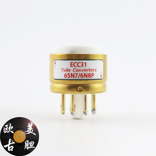 高级定制ECC31转6SN7/6N8P转换座