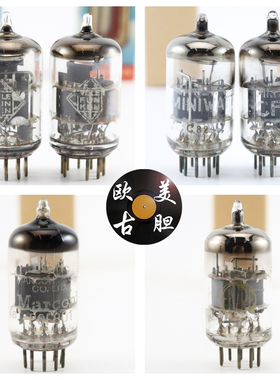 早期英/德国德律风根/飞利浦/马可尼/富豪 PCF801 pcf801电子管