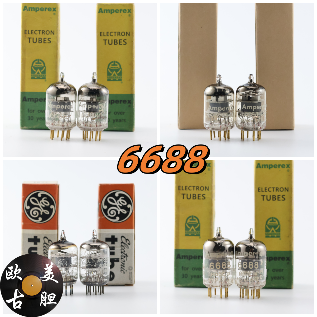 全新美国RCA/GE/Amperex大盾6688/E180F/6J9/6米9圆D环6688电子管
