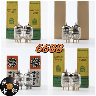 全新美国RCA/GE/Amperex大盾6688/E180F/6J9/6米9圆D环6688电子管