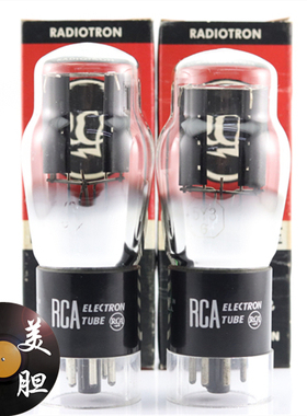 精选配对全新美国RCA 5Y3G/5Z2P/5Z4/U50/5BX1/GZ30 D环5y3电子管