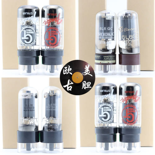 俄罗斯GT/SOVTEK6L6GC电子管