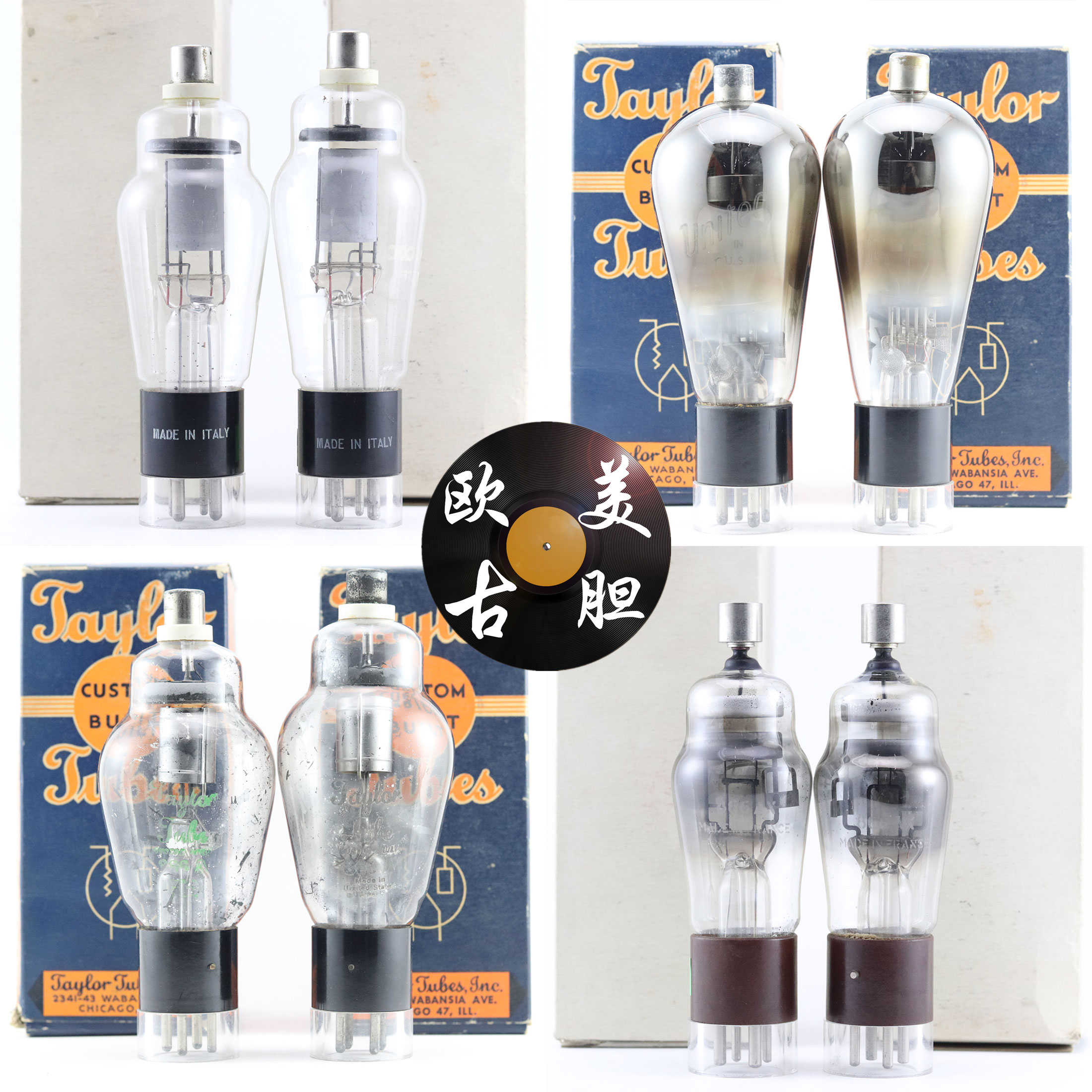 吹喇叭/TAYLOR866电子管