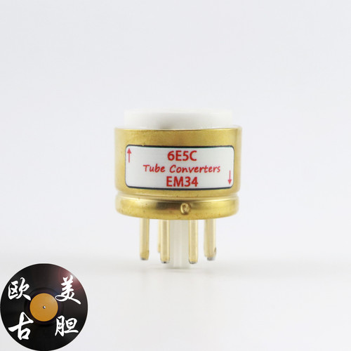 高级定制6E5C转EM34转换座