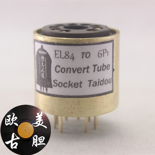 高级定制 EL84/6P14/6P15转6P1 转换座 电子管镀金转换座