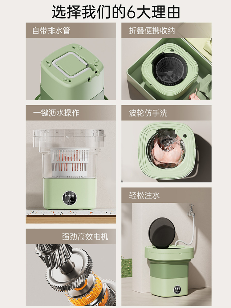 Fully automatic turbine washing machine with integrated mini folding washing machine underwear and small special sock washing machine for young babies