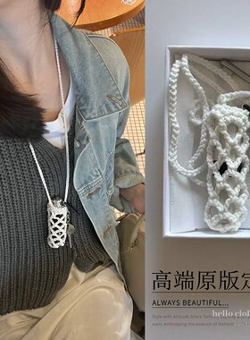 26韩国进口~MFwind家白色编织镂空口红包挂脖项链女洋气时髦挂件