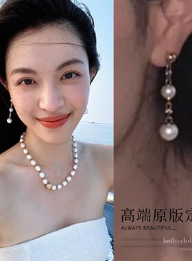 钟楚曦同款白色珍珠项链女法式优雅海边度假风锁骨链气质颈部配饰