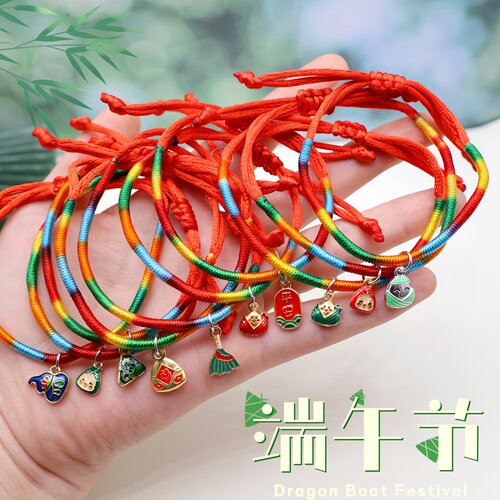 端午节五彩绳手链手工编织小粽子手绳节日礼物学生奖励全班小礼品