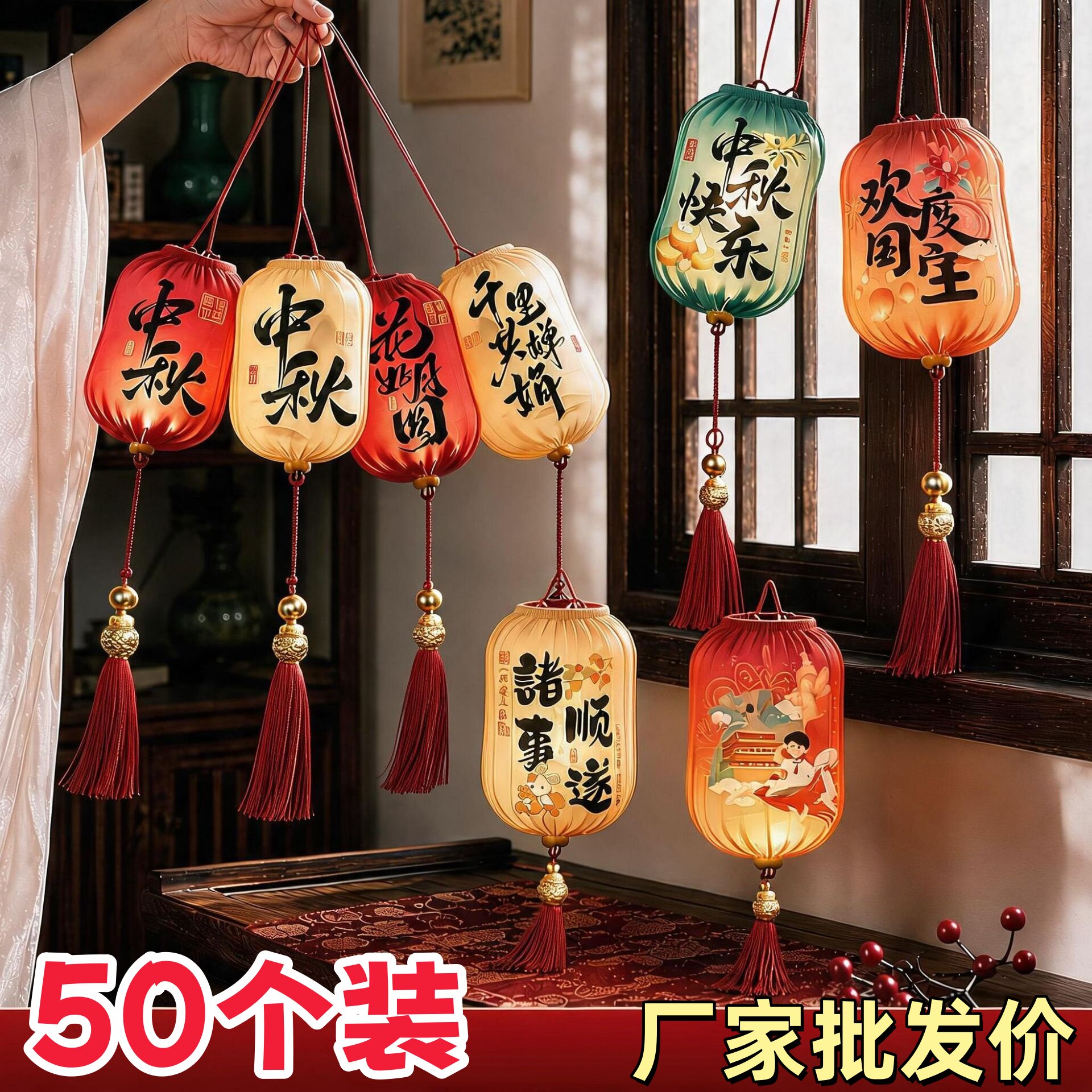 2026中秋节灯笼中式古风发光树上小挂饰中秋氛围布置装饰挂件礼品图片