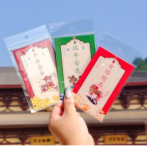 端午节五彩绳红绳手链包装袋原创设计饰品挂件衬卡手绳通用精品袋
