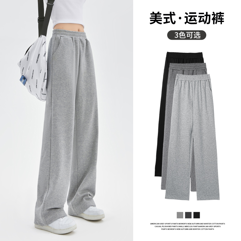 灰色运动裤女直筒休闲窄版阔腿裤