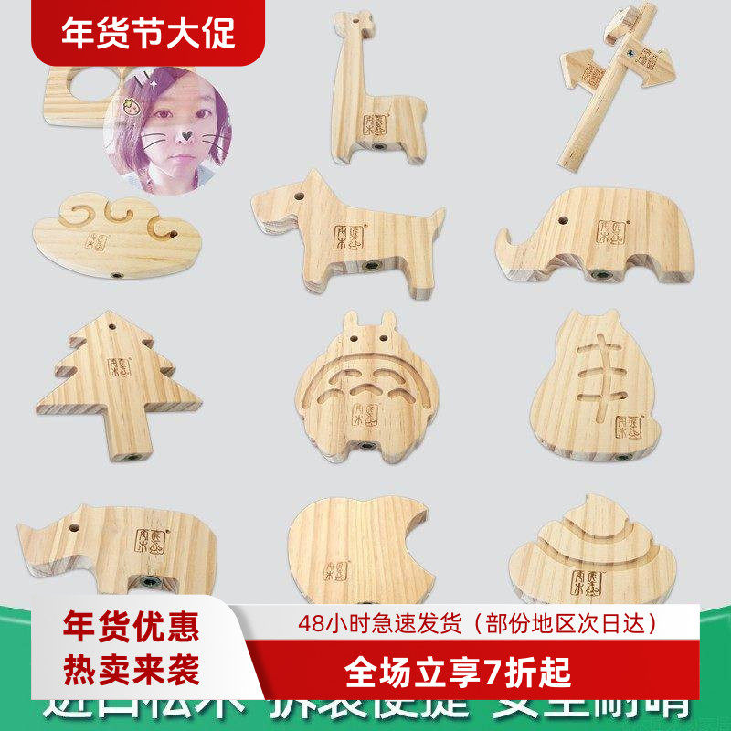 白菜麻麻原创设计实木磨牙啃咬玩具龙猫兔子豚鼠笼子柜笼挂标门栓,宠物/宠物食品及用品,兔兔其他,淘宝优惠券,粉丝福利购,淘宝优惠卷