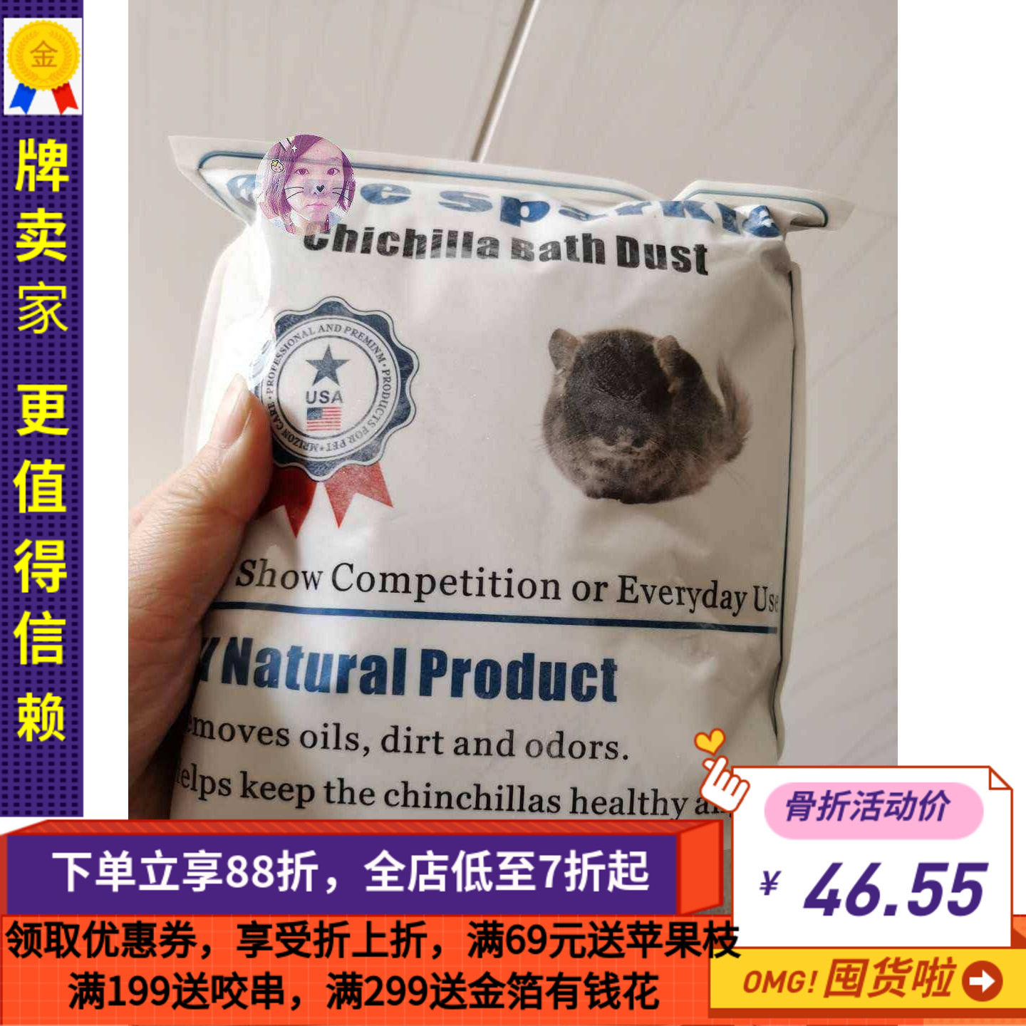 白菜麻麻 现货美国蓝闪龙猫浴沙火山灰 媲美爱宝蓝云 买2袋送漏勺
