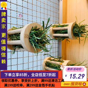 白菜麻麻 龙猫兔子豚鼠磨牙玩具塞牧草 宅木匠杉木草架跳板二合一