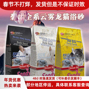 白菜麻麻 碧甜龙猫浴沙火山灰蓝云色白云雾混合低尘 浅色深色