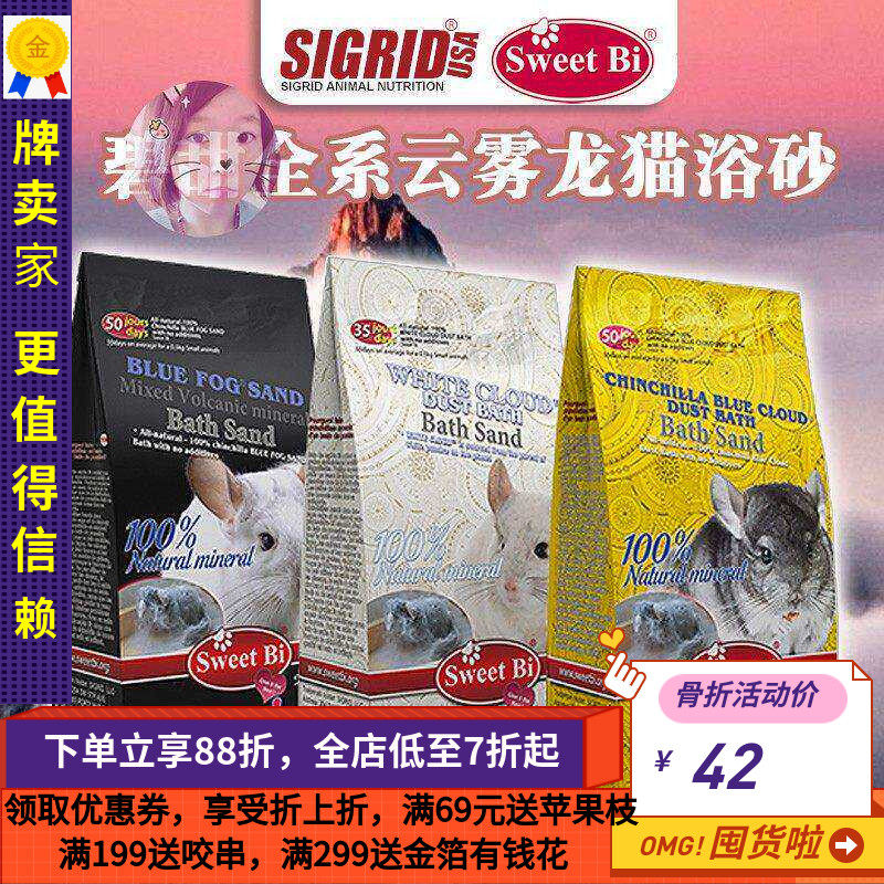 白菜麻麻 碧甜龙猫浴沙火山灰蓝云色白云雾混合低尘 浅色深色