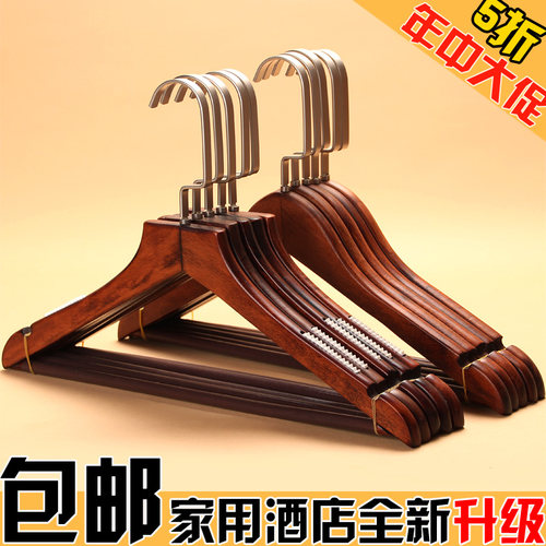 成人男女家用卧室实木防滑木质衣架加厚复古酒店衣服撑子木头定制 - 封面