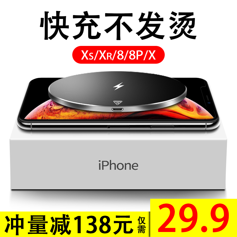 ÕýÆ·Ô×°¹Ù·½iphonexÆ»¹ûX»ªÎªÎÞÏß³äµçÆ÷XS maxÊÖ»ú¼Üiphone¿ì³ä°åСÃ×mix2s°²×¿8plusͨÓÃÍòÄܳµÔØ ×ÏÆÕW15