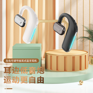 BLINBLIN开放式OWS商务通话蓝牙耳机大容量挂耳式ENC降噪耳机A107