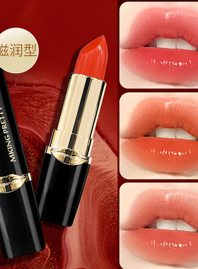 胡萝卜素口红保湿滋润不掉色温感变色唇膏不沾杯防水持久孕妇可用