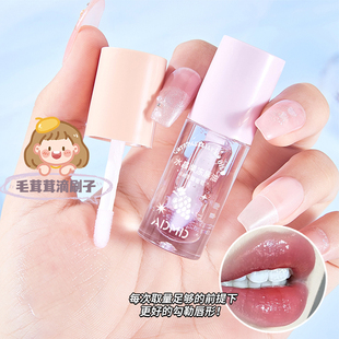 水晶果冻唇釉保湿滋润透明唇蜜玻璃唇镜面唇油淡唇纹无色口红打底