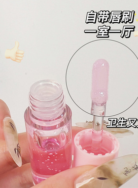 水光嘟嘟唇釉保湿滋润透明唇蜜玻璃唇镜面唇油淡唇纹无色口红打底