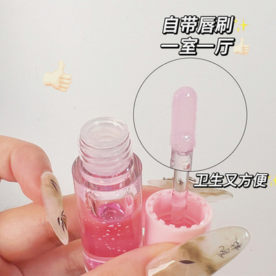 水光嘟嘟唇釉保湿滋润透明唇蜜