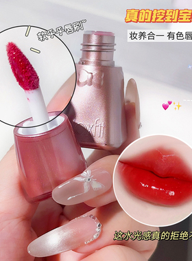 镜面水光唇釉口红女不掉色不沾杯防水滋润唇蜜孕妇学生款补水唇彩