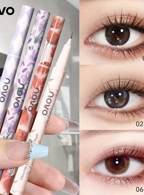 novo眼线液笔防水防汗不晕染持久极细卧蚕笔下睫毛棕白色眼线胶笔
