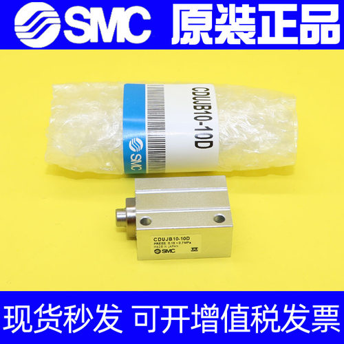 SMC自由安装气缸CUJS CDUJS12 CDUJS16 CDUJS20-5S 10S 5SM 10SM