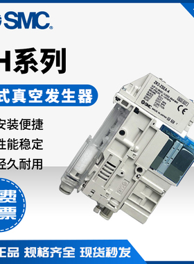 SMC原装真空发生器ZK2A10-12-15K5AL-06-08-07K5AL-06-ZK2-ZSEA-A
