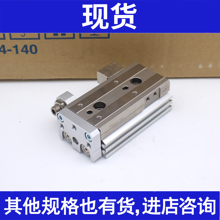 SMC气缸MXQ MXS6/8/12/16/25L-10/20/30/40/50/75/100/AS/AT