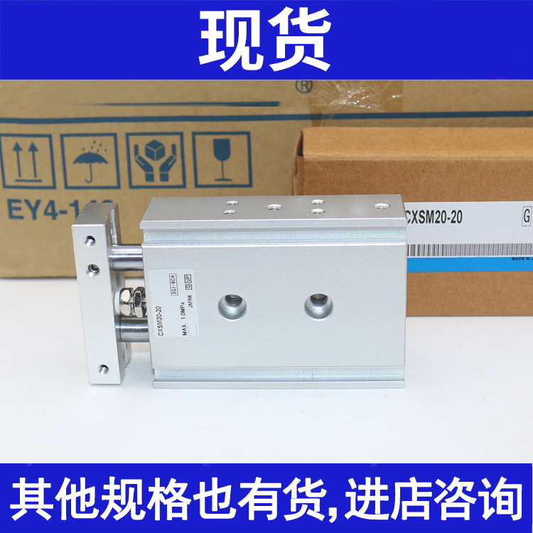 双联气缸CXSL20 CXSM20-10 15 20 25 30 35 40 45 50-XB6 XB11
