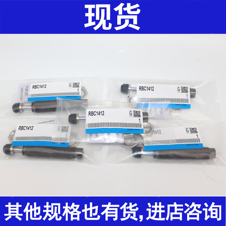 RBC/RB0806/0805/1007/1411/1412/2015/2725SJ缓冲器 S 0604