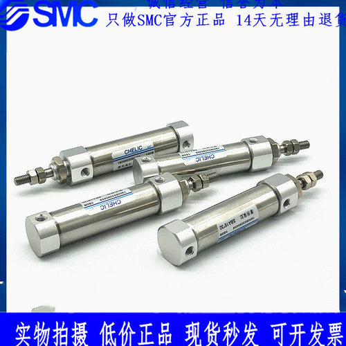 气立可笔型不锈气缸SBA16-15/30/45/60/75/100/150/200-LB FA SBR