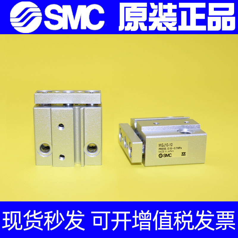 SMC全新原装MGJ10-5/10/15/20 MGJ6-5/10/15/20微型带导杆气缸