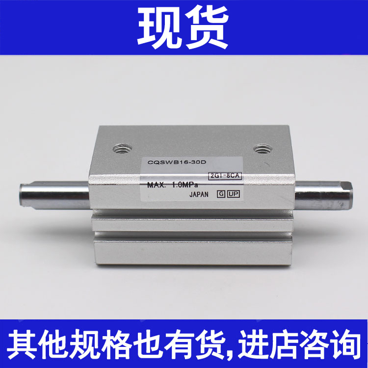 气缸CQSWB CDQSWB16-5D 10D 15D 20D 25D 30D 35D 40D 45D 50D DM
