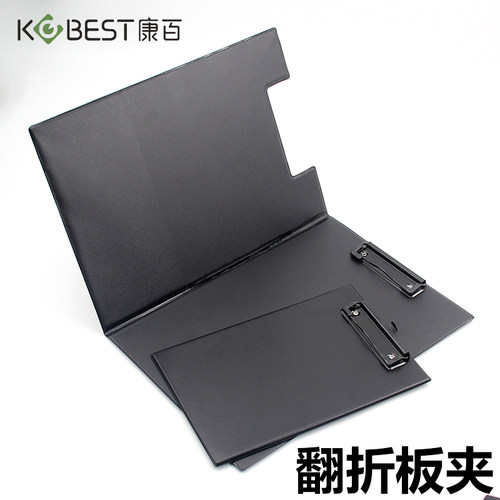 A5书板夹皮质A4翻折文件夹