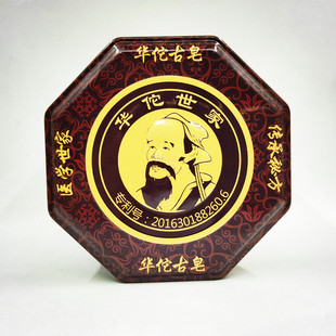 晶晶兔正品华佗古皂世家杀菌祛青春痘控油除螨少黑头洁面手工香皂