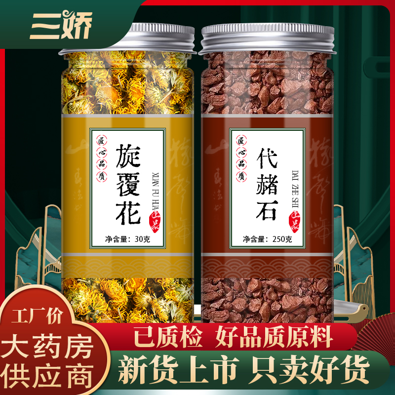 人工筛选干净无杂好品质低价格