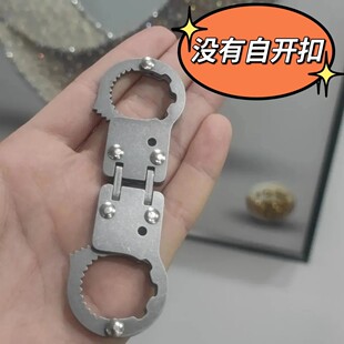创意钥匙子母手扣锁脚趾拷成人道具密室游戏手指扣减压玩具登山扣