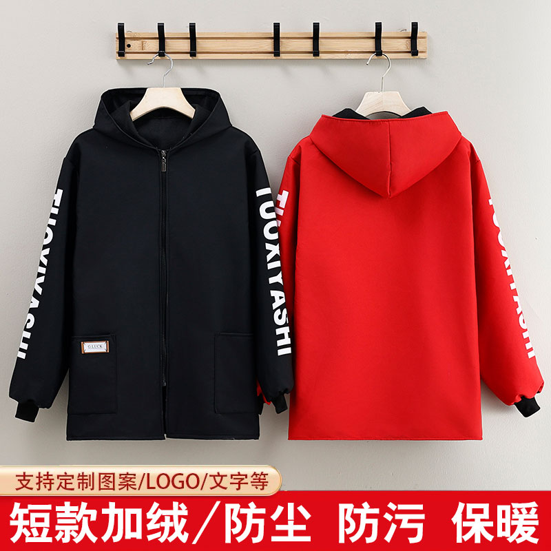 秋冬新款短款男长袖加绒罩衣厨房做饭罩衣摆摊搬家工作服定制广告
