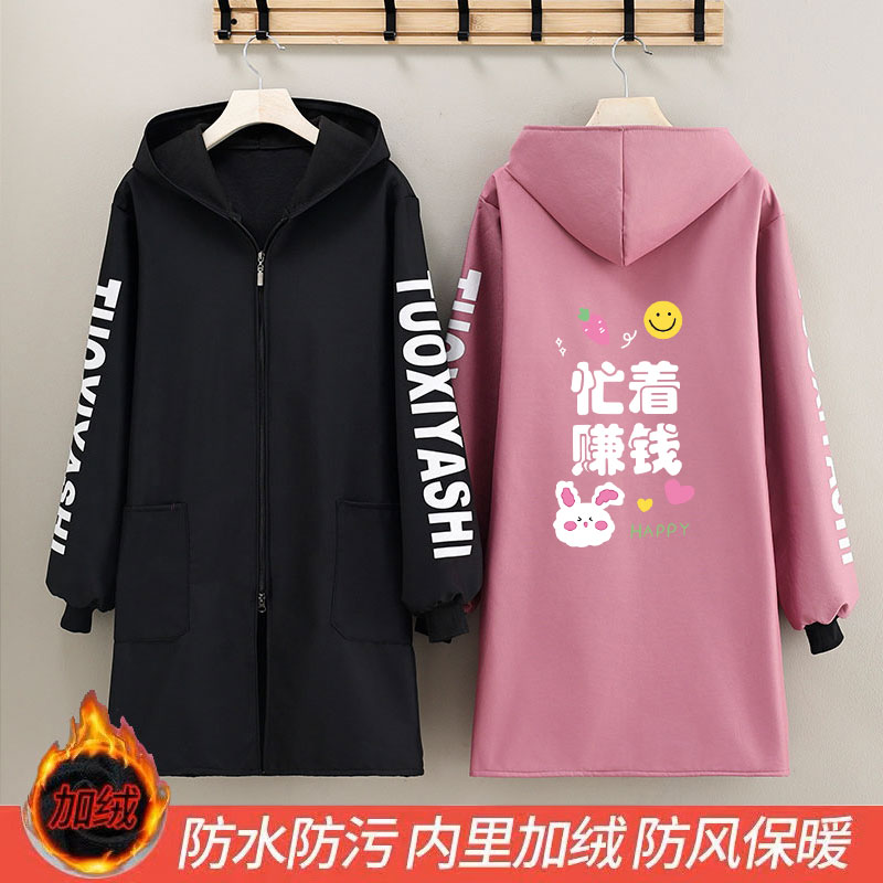成人围裙男女外穿罩衣长袖厨房做饭防油污上班工作服防脏衣印广告