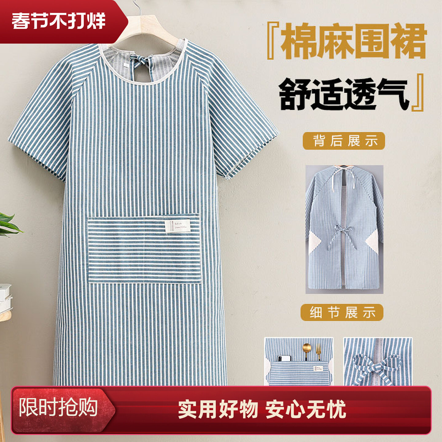 透气男女网红半袖棉麻围裙新款厨房家用烘焙餐饮防脏污工作服罩衣