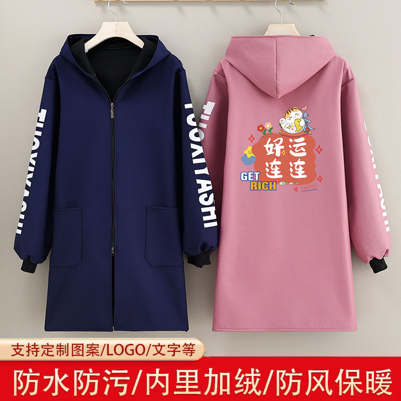 2024新正穿衣双拉链围裙女防水防油外穿夜市摆摊工作服罩衣logo