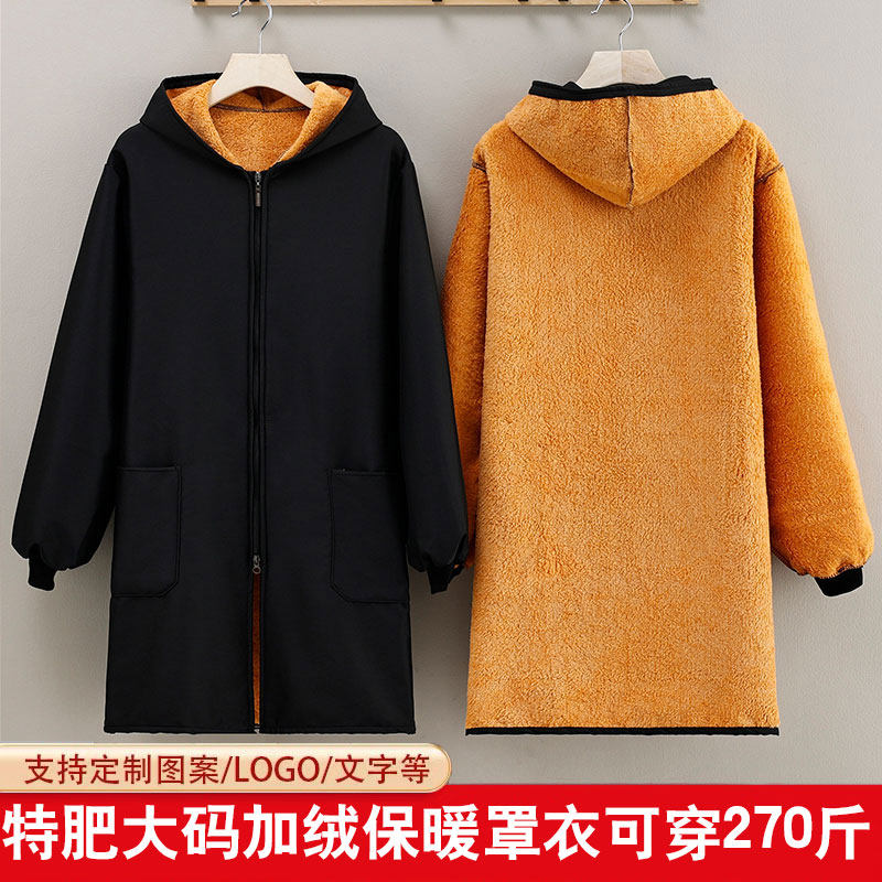 秋冬加肥胖人270斤加绒罩衣加厚黄金绒冬季家用工作防尘防污围裙