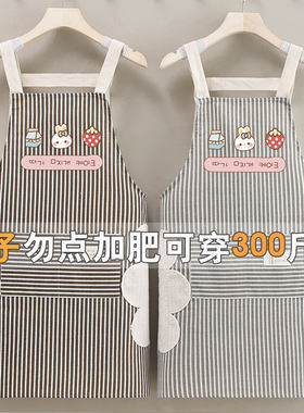 300斤胖人围裙加肥加大家用厨房餐饮防油污厨子围腰专用工作服男