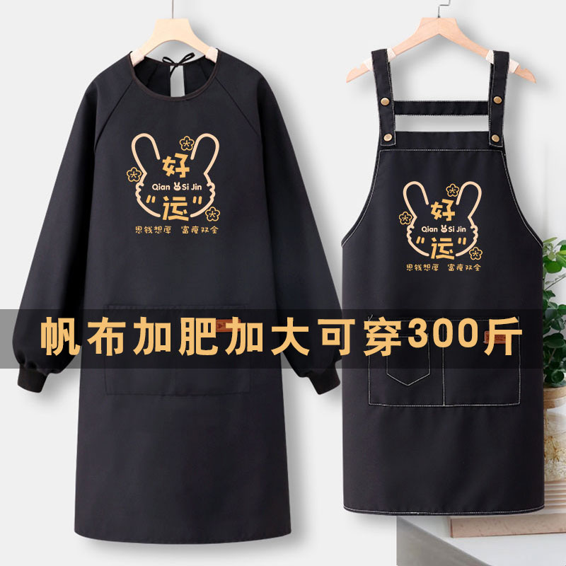 加大帆布围裙成人耐磨款加肥胖人厨房家用防油污透气做饭罩衣定制