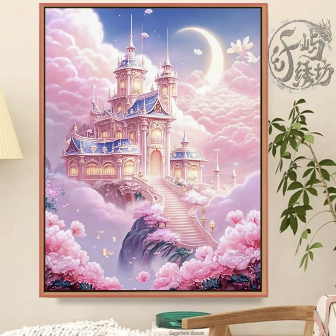 唯美梦幻城堡十字绣新款高颜值ins风治愈线绣客厅儿童手工diy刺绣